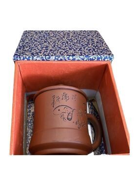 Chinese Lidded Clay Teacup Bottom Stamp 3x3 1/2 Storage Box